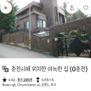성우목장 | 25개월 보름이 여름방학 (1) : 춘천 여행 - 해피초원목장, 애니메이션박물관