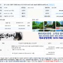 주식회사 신원종합건설 이미지