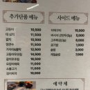 어가정