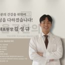 율곡보건지소 네이버블로그