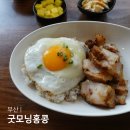 굿모닝 | 부산 전포 맛집 굿모닝홍콩 미슐랭 맛집 웨이팅 후기