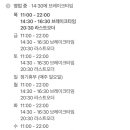 남포동직화쭈꾸미 법원점 이미지