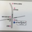명장참한우