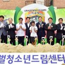 글로벌드림센터 연합뉴스