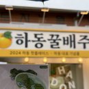평사리샵