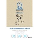(주)더난 이미지