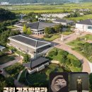 진주 상평동 석조여래입상 | 2025년 꼭 가봐야 할 국내 국립박물관 14곳 | 입장료부터 대표 유물까지 완벽 가이드