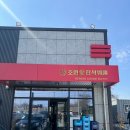 초원애 한식뷔페 이미지