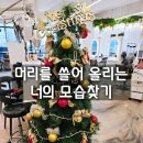 매너짐 | 운양동미용실 톤앤매너헤어 단발볼륨 케라틴클리닉 후기