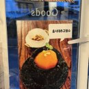 갤러리디저트카페 | 연남동이색데이트 와이제이갤러리카페 전통디저트 맛도리라 한세트 사온 후기