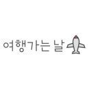 미스터와이 풀빌라 이미지