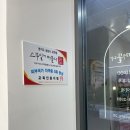 스무살에머물다 모란점 | 성남피부관리 스무살에 머물다 모란점 티칭에 빠졌어요