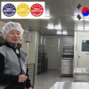 빵빵식품