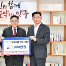 ㈜삼표산업양주사업소 이미지