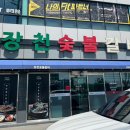 장천숯불갈비 이미지