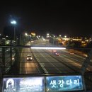 서해라이팅 이미지