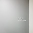 구서동물병원 이미지