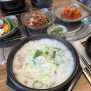 사천개로 | 집 앞에서 발견한 순대국밥 맛집! 충주 호암동 맛집 '충남병천순대' (솥밥 주는 곳 최고)