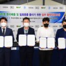 (주)이엔티글로벌 이미지