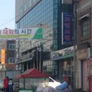 가래비약국 이미지