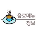 용리단길 빵지순례 도토리카페 애니메이션 오두막 분위기 디저트 맛집 후기