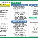 장수원경로당 이미지