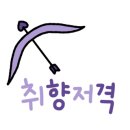 그해 거제 이미지