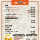 착한돼지 이미지