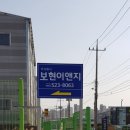 (주)대일이앤지 네이버블로그
