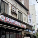 수월가 | 을지로3가역 근처 가성비좋은 [ 오징어볶음 ] 점심식사 내돈내산 후기 : 수월가
