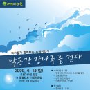 강나루회관 이미지