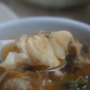 연포횟집