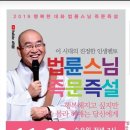 천안시청 봉서홀 이미지