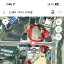 인제로스터리커피콩