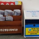 농협 대동지점 이미지