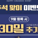 빌드업피트니스PT 별내점 이미지