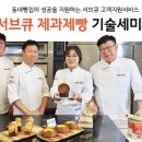 삼양사 이미지