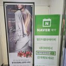 더블유짐(101호) | 광주 마사지 현명하게 선택하여 첨단더블유테라피에서 몸의 회복을 완성하는 방법