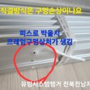 이서시스템 이미지