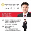 미성경로당 이미지