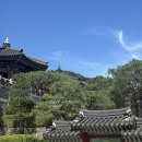 연곡입구  연곡마을 | 진천여행 가볼만한 곳 | 보탑사, 카페연곡리, 연곡계곡