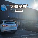나리다방 이미지