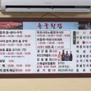 이화사우나 이미지