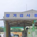 우성자동차공업사 이미지