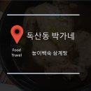 kt 금천전화국 이미지