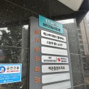 으뜸핏 헬스&PT 동래점 이미지