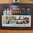 나들목맛집 이미지