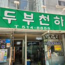 수림로 20번길 이미지