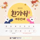자연가구 이미지