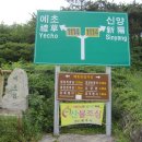 평사보건진료소 이미지